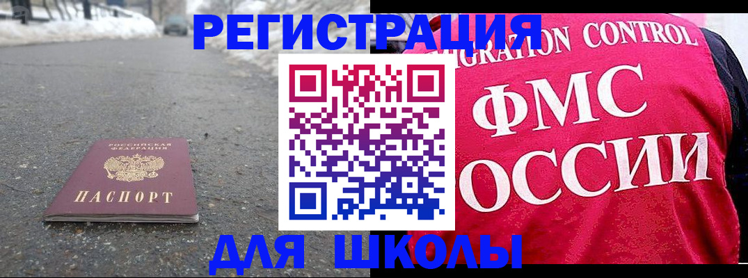 временная регистрация госуслуги в Моздоке