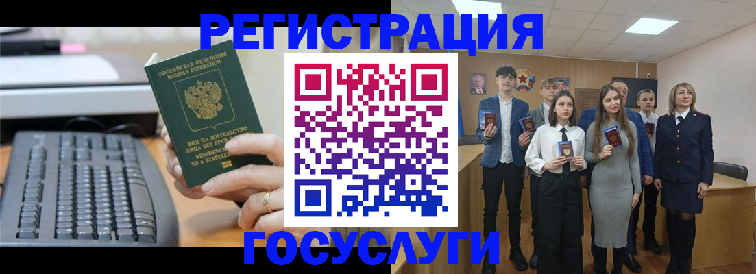 прописка гарантия в Моздоке