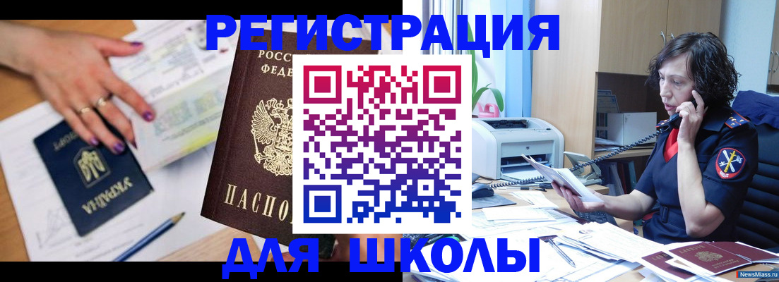 прописка поиск в Моздоке